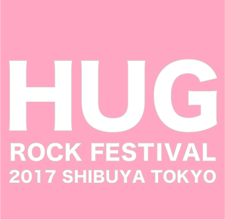 hug2017-1